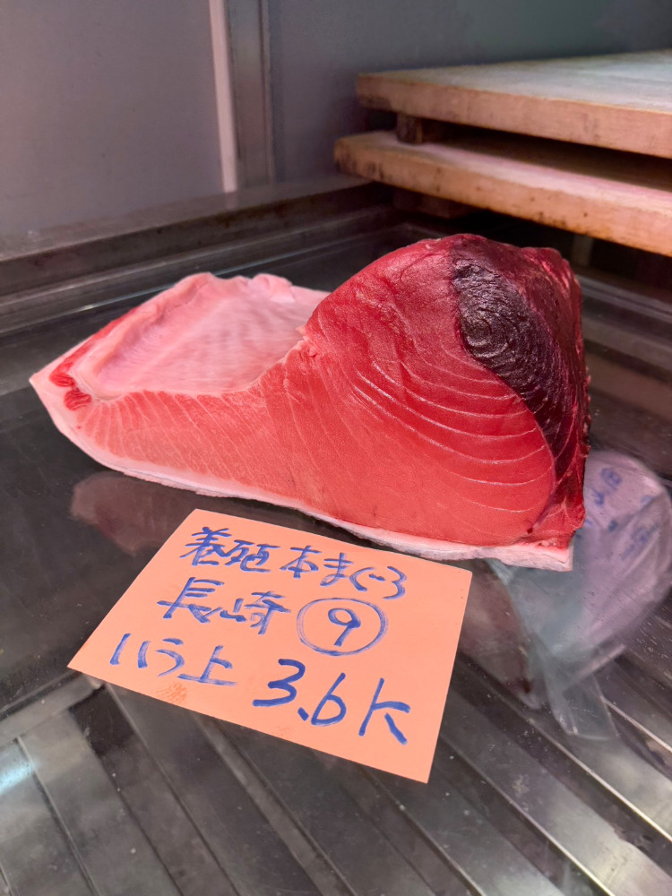 【新商品】【新商品】0122[冷凍]養殖本鮪(9)ハラ上3.6kg・長崎産