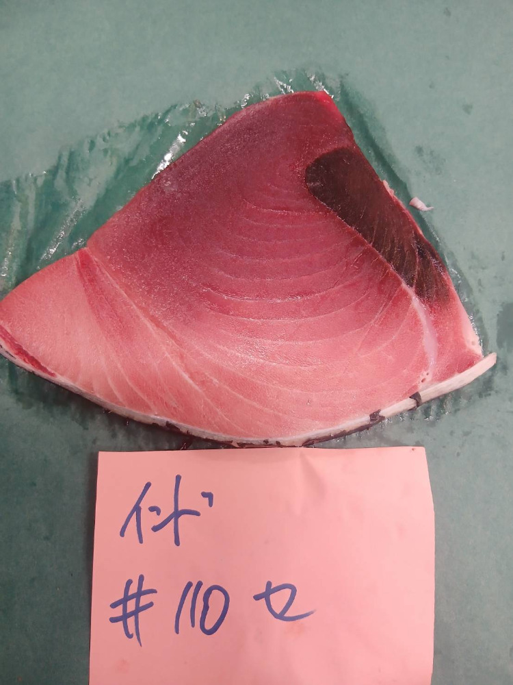 #110-0115天然インド鮪セ・ハラ下セット7.6kg・特上小インド