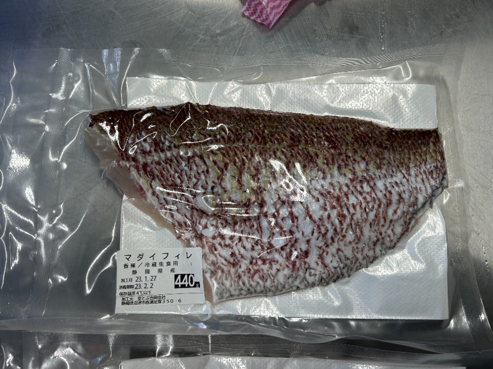 沼津産　真鯛フィレ(腹ホネ除去済)片身真空【冷凍】1枚約300g