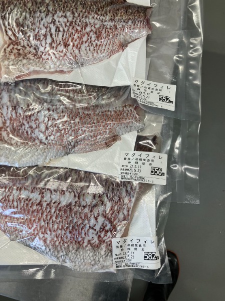 沼津産【冷凍】鯛フィレ真空(皮有り)マダイフィーレ