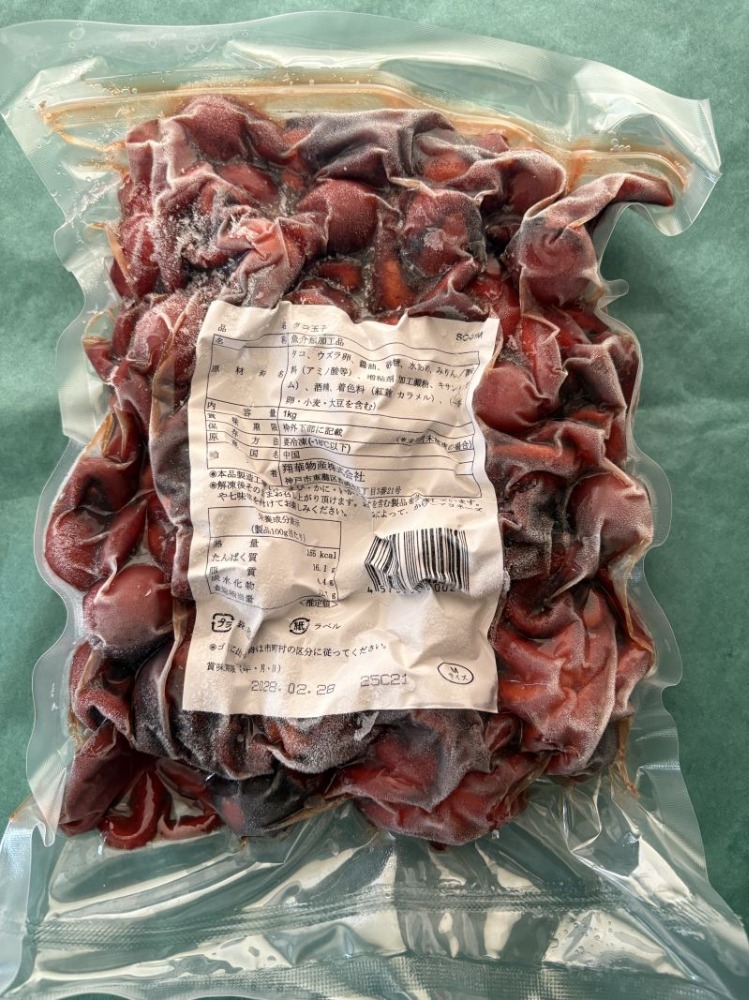 新鮮な蛸に味付けうずら卵を詰めた「タコ玉子」約1kg（30尾）