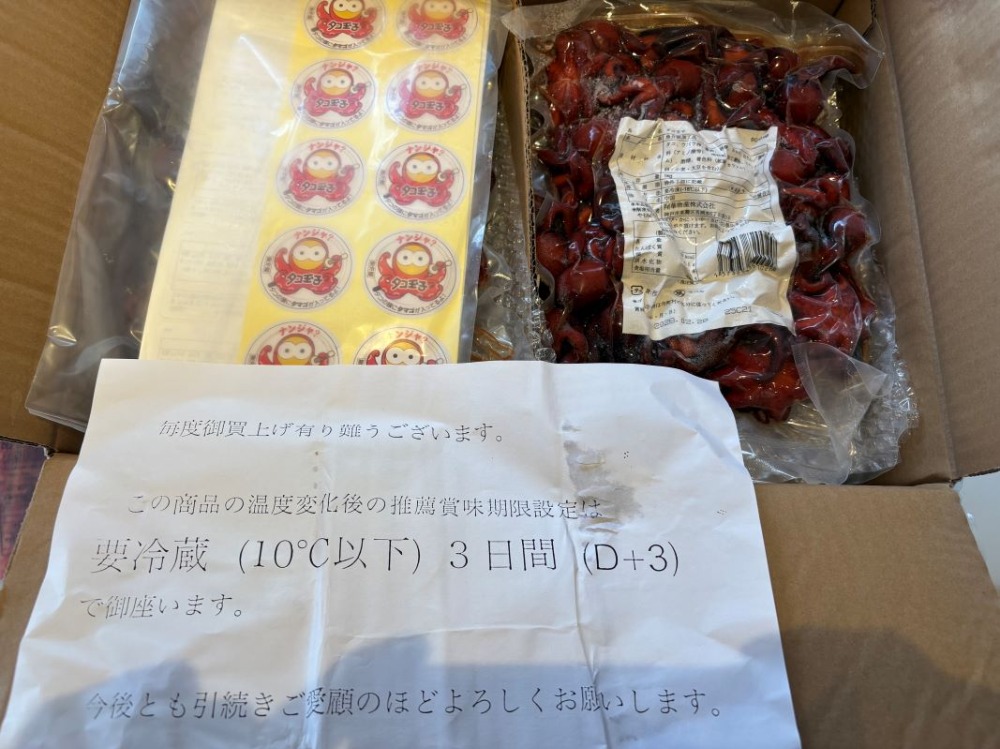 新鮮な蛸に味付けうずら卵を詰めた「タコ玉子」約1kg（30尾）