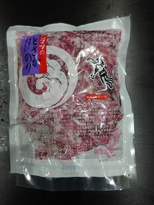とさかのり　赤　500ｇ　塩蔵
