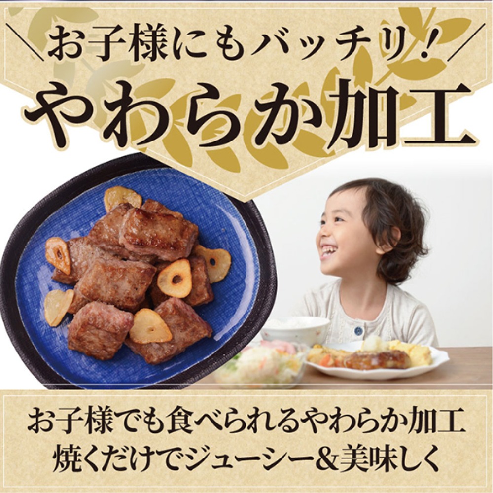 サイコロステーキ（成型肉）1Kg