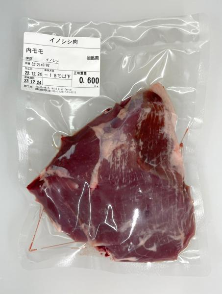 【伊豆産】イノシシ肉　内モモ（猪肉・二ホンイノシシ）