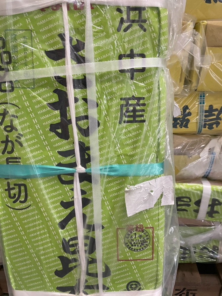 棹前　１等　浜中　20kg