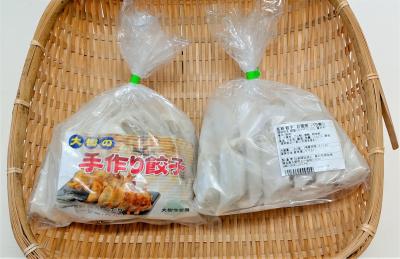 【１００％国産野菜と豚肉使用！！】お徳用餃子（20個入）