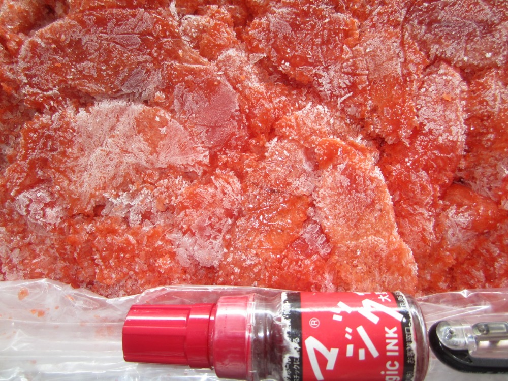 塩たらこ並切2kk1500円(税抜)　　