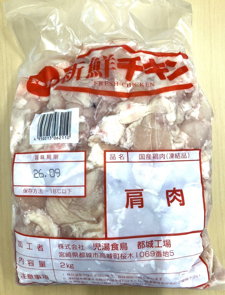 ���Y�{�@�����i�ӂ肻�Łj�@2kgx6�p�b�N