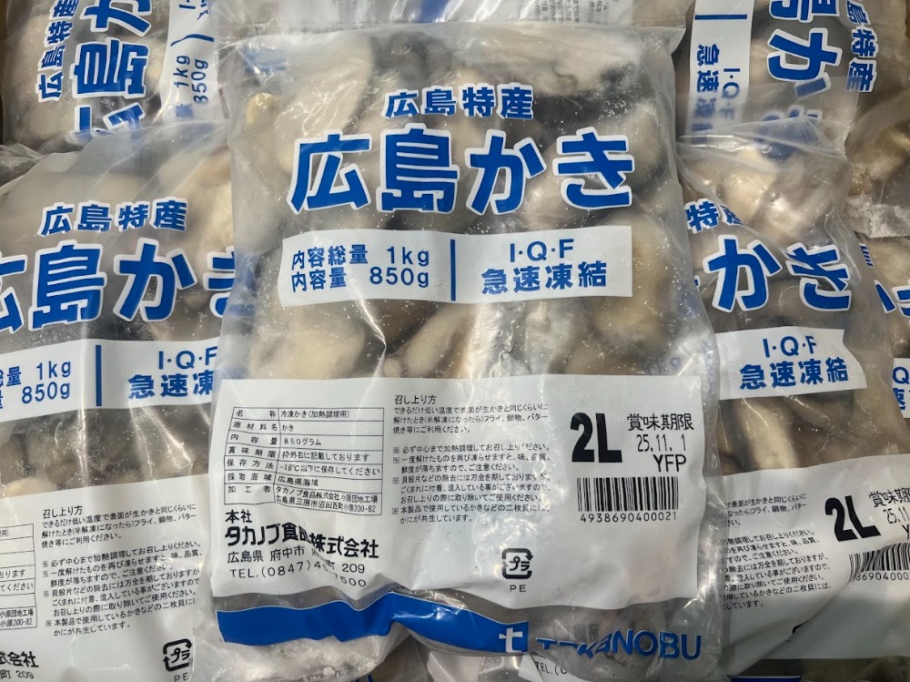 ���y�ނ��g2L�T�C�Y�@850��