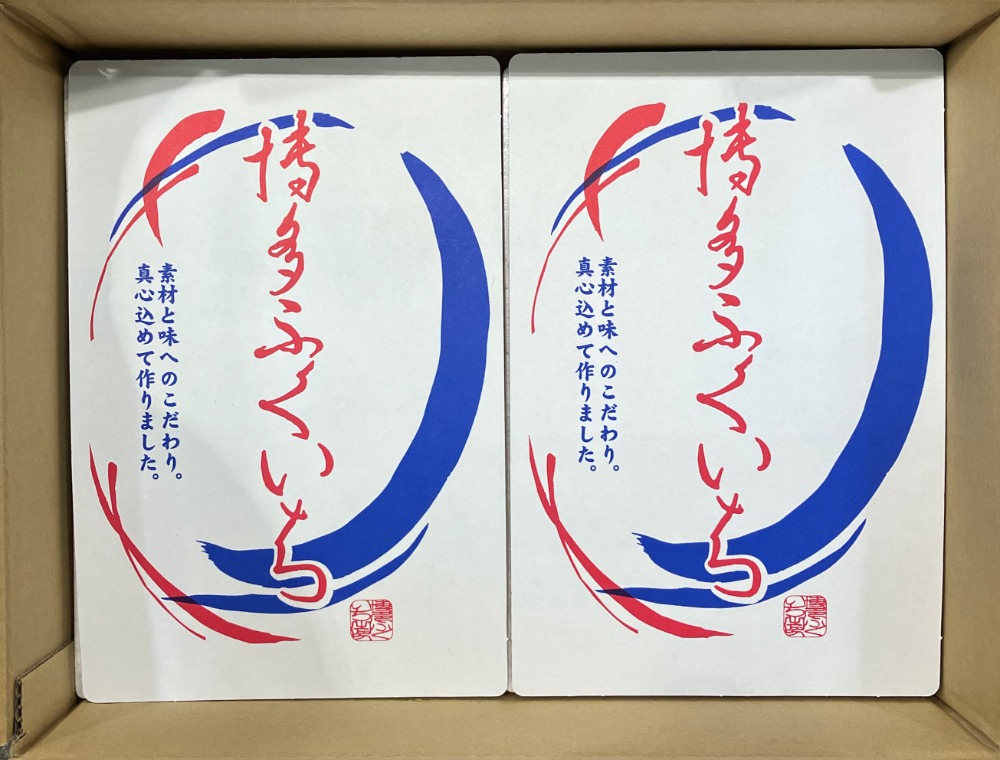 【数量限定】博多ふくいち　うす色辛子明太子　1kgx6入