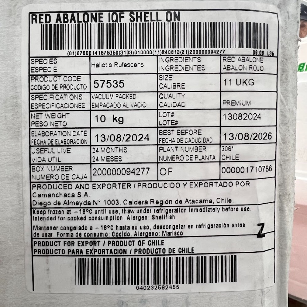 あかねあわび　1ｋｇ11粒入　養殖　チリ産