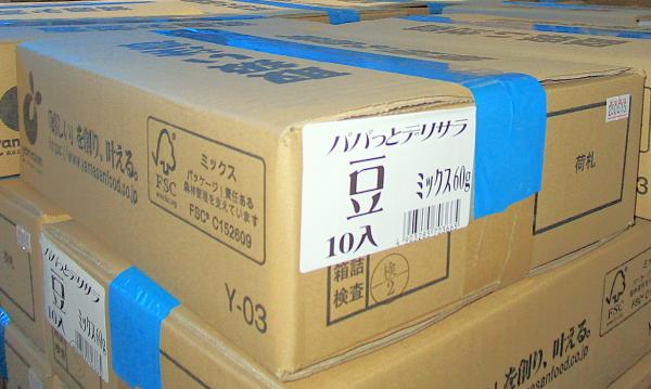 パパッとデリサラ豆ミックス(サラダバイキングに)60gx10袋