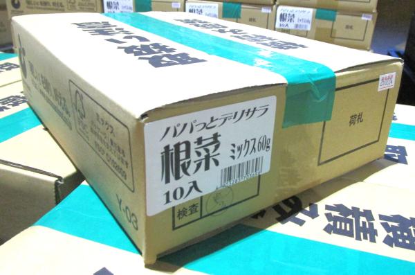 パパッとデリサラ根菜ミックス(サラダバイキングに)60gx10袋