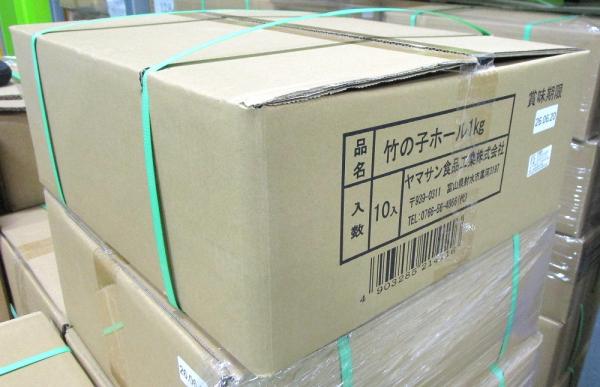 竹の子　ホール　(煮物や炊き込みご飯に)　1kg(正味)x10袋