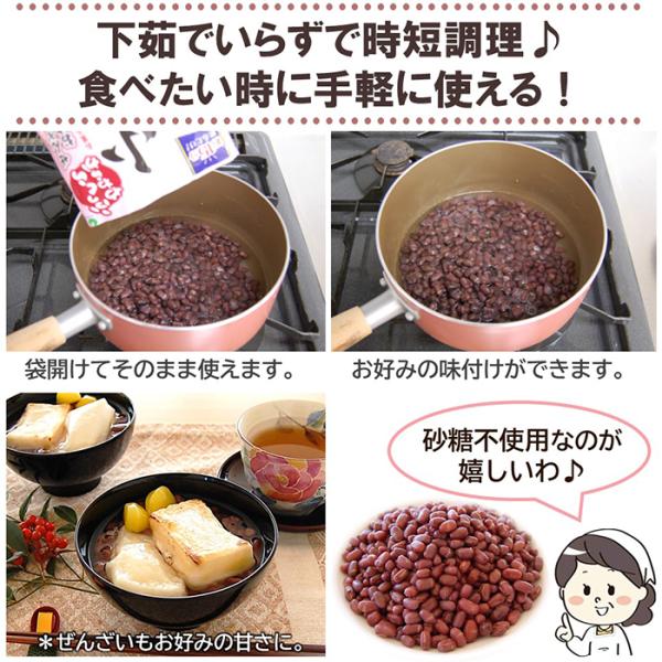ふっくらやわらか　北海道産小豆（お汁粉ぜんざいに）250gx10袋