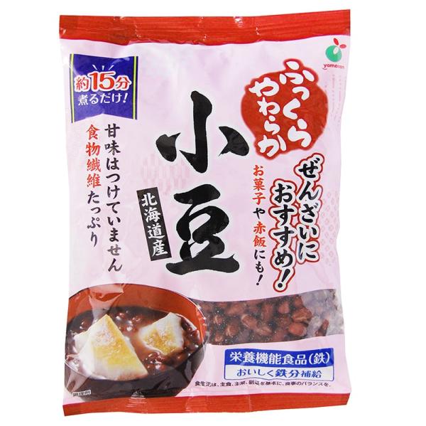 ふっくらやわらか　北海道産小豆（赤飯におすすめ）250gx10袋