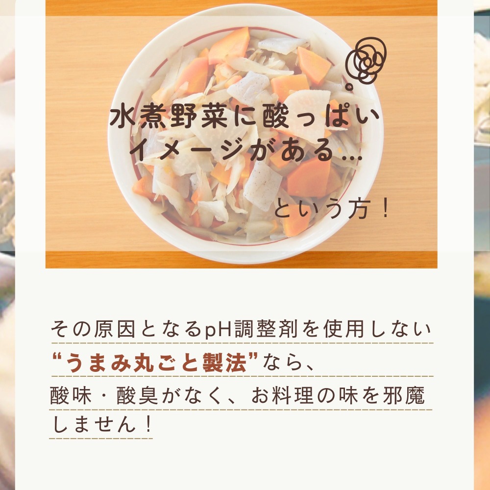 うまみ丸ごと野菜　国産豚汁・けんちん汁の具630gx15袋