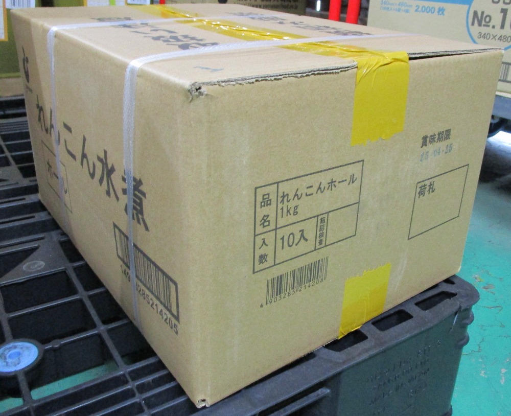 れんこん　ホール(煮物や炒め物やスープに)　1kg(正味)x10袋