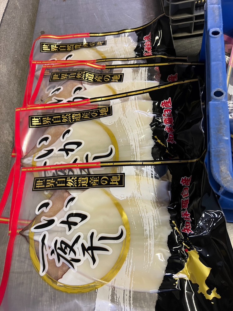 羅臼産イカ一夜干し　（A0141）