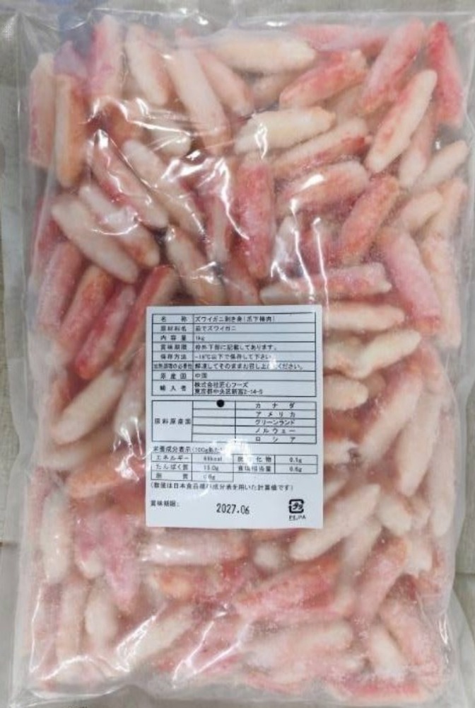 新入荷　　ボイル本ズワイガニ爪下棒肉　S　　　1K　NEW