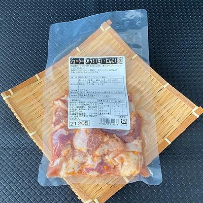 国産豚ハラミ　ガーリック醤油　150g　冷凍　豚肉　惣菜