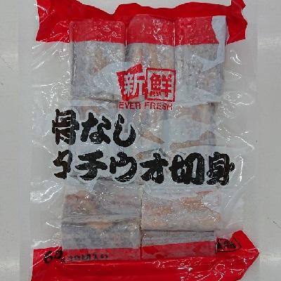 骨なしタチウオ切身（60ｇ/切）