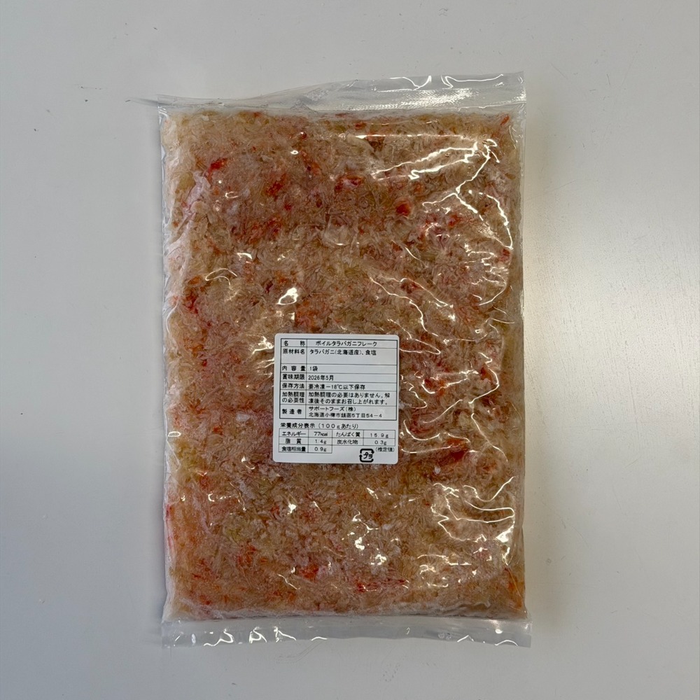 �y�����ʁz�k�C���Y�^���o�I�@�t���[�N�@���ٓ��☥���ɂǂ����I�@500��