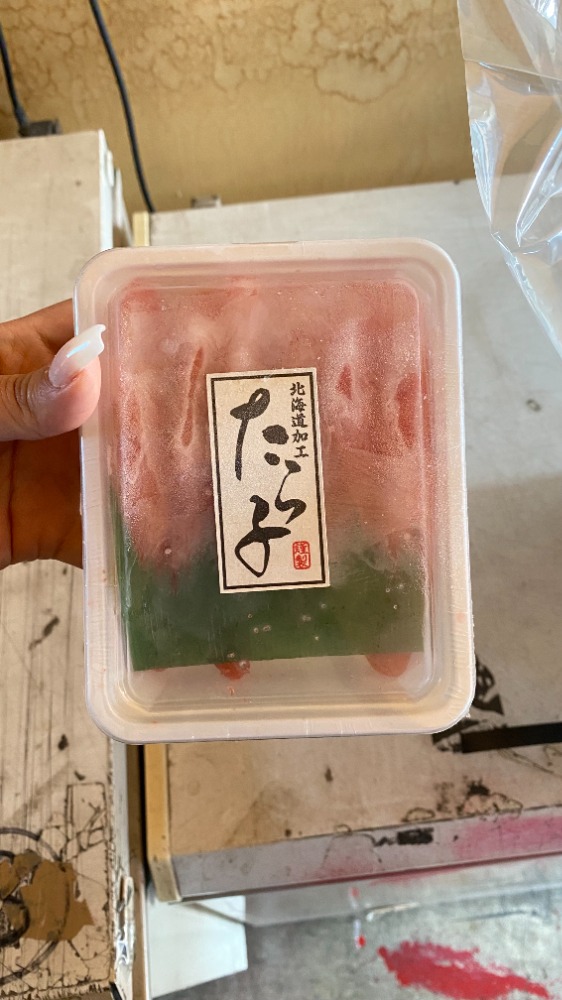 塩たらこ　1本物　200gx5パック（24パック/ケース）