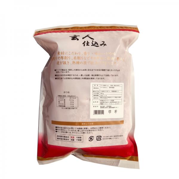 かつお　糸削り　２００ｇx10袋　国産　厳選原料　糸けずり　