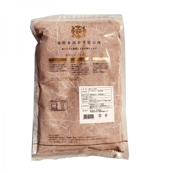 かつお粉　上　500g　国産　厳選原料　かつお粉末　パウダー