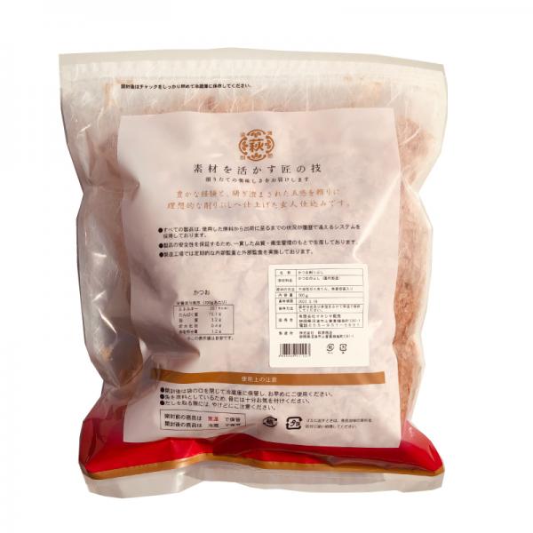 花かつお（血合入り）500gx2袋(1kg)　国産　厳選原料　薄削り　