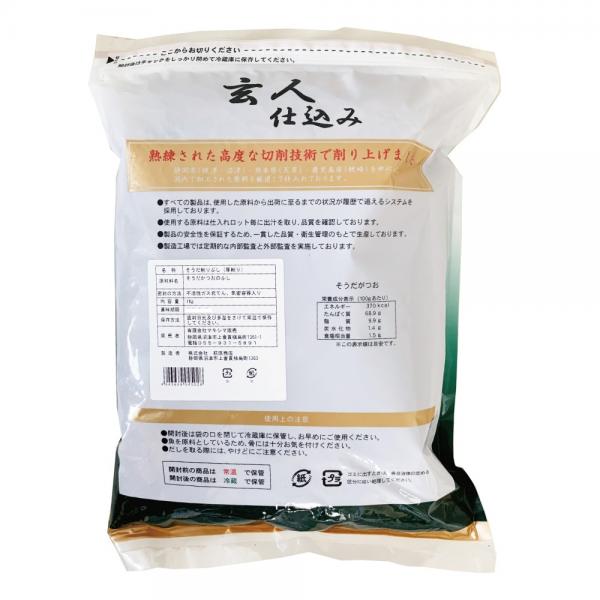 さば節　厚削り　１ｋｇ　国産　厳選原料　鯖削り節　