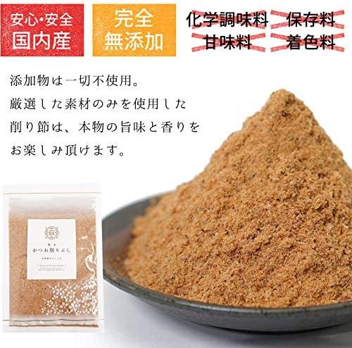 かつお粉と昆布粉の合わせダシ　１ｋｇ　無添加