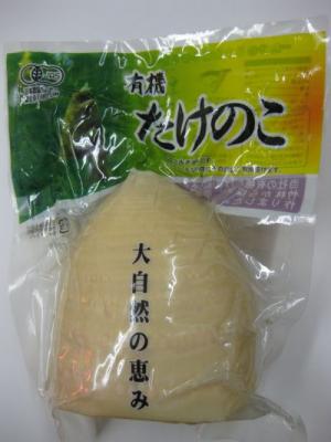 �L�@�|�̎q���ρ@�P�{