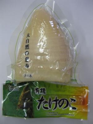 �L�@�|�̎q���ρ@��P�{