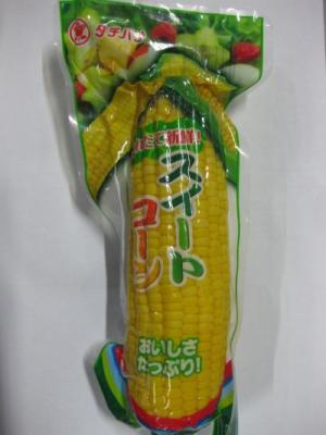 ���x��P�S〜�P�X�x�@�X�C�[�g�R�[��