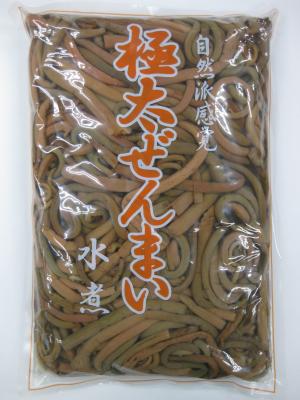 �V��������܂����ρ@1000��