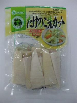 �|�̎q��J�b�g���ρ@