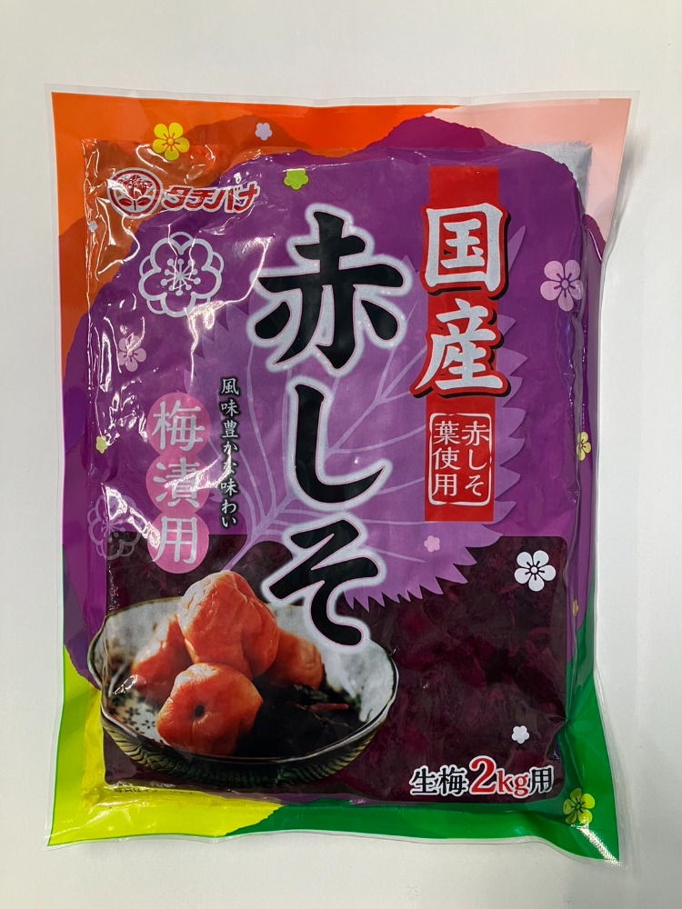 ���Y�Ԃ���