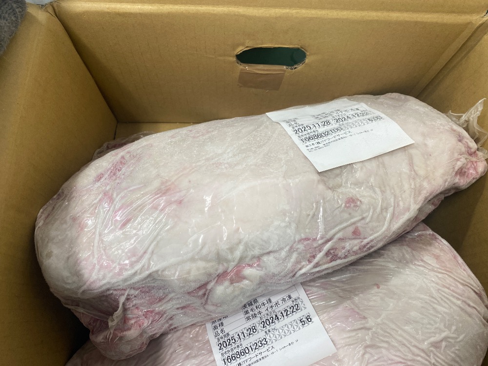 【新商品】【新商品】⭐︎A4up黒毛和牛イチボ（常陸牛）