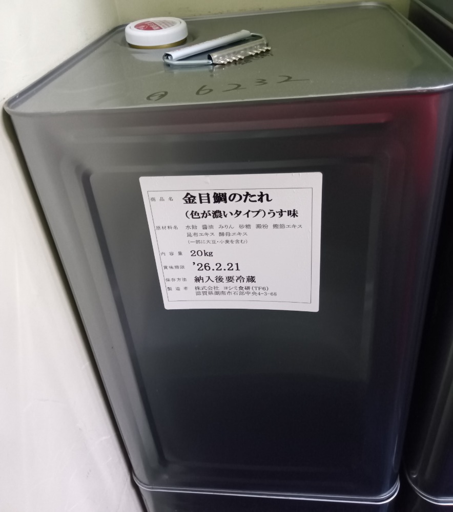 �y�����ʁz�N���b�V���v���C�X�f�ڒ��I���ڑ�̂���@1�ʁi20kg�j