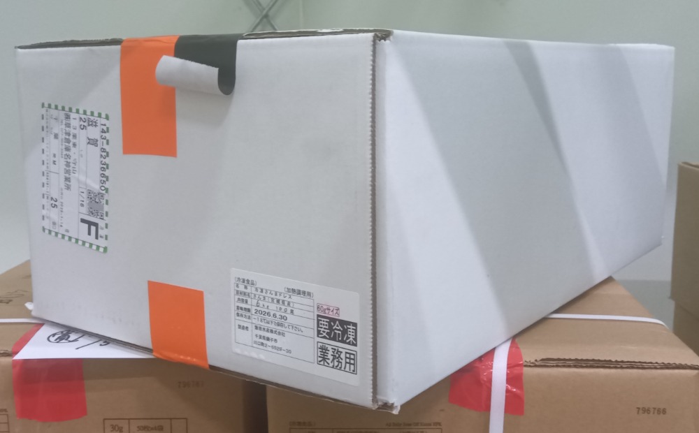 クラッシュプライス掲載中！さんま切身(筒切り)60gx100切