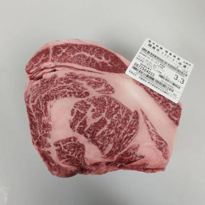 冷凍　黒毛和牛リブロース1/2カット　福島県産　1318左3.3kg