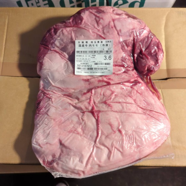 冷凍　交雑牛ウチモモカブリ　埼玉県産　夢味牛　827右　3.6kg