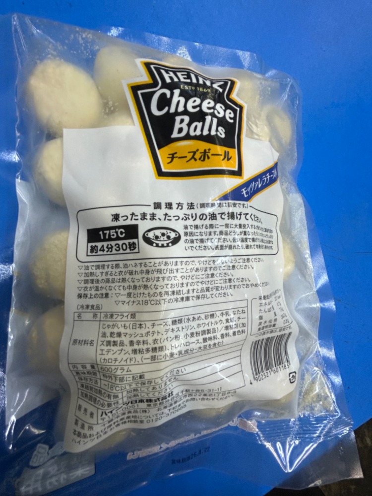 モッツラレラチーズボール　もちもち）揚げ物）簡単）チーズ