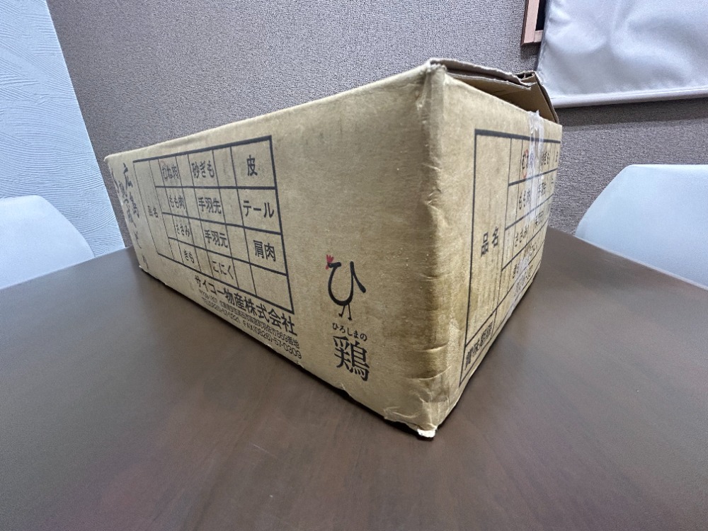 広島産冷凍　鶏むね（チキンムネ/チキン南蛮用/から揚げに）