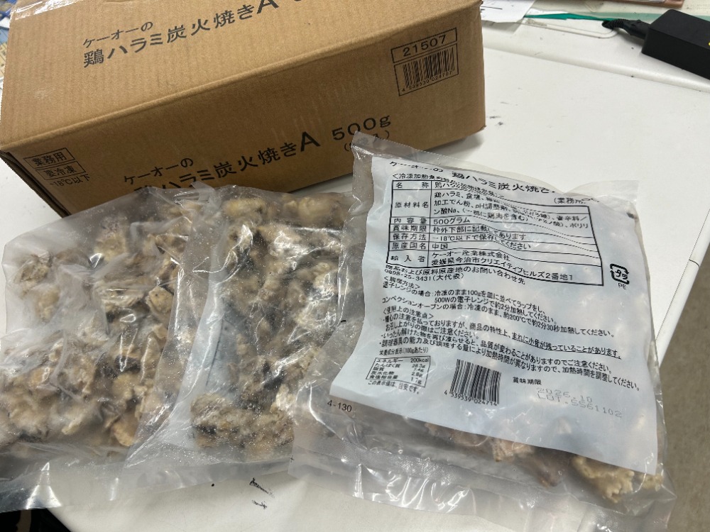 鶏ハラミ炭火焼き/レンジ調理可/簡単調理/居酒屋/イベント