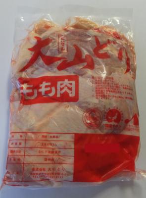 【人気商品】大山どりもも肉