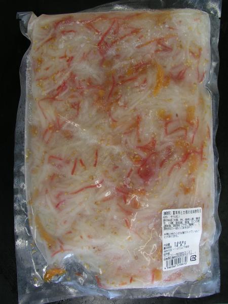 富有柿と大根の胡麻酢和え(富有柿の柿合なます)(なます)